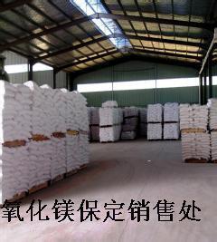 河北氧化鎂氯化鎂無機玻璃鋼材料與菱鎂水泥工藝品 生產(chǎn)廠家、價格及機械設備解析