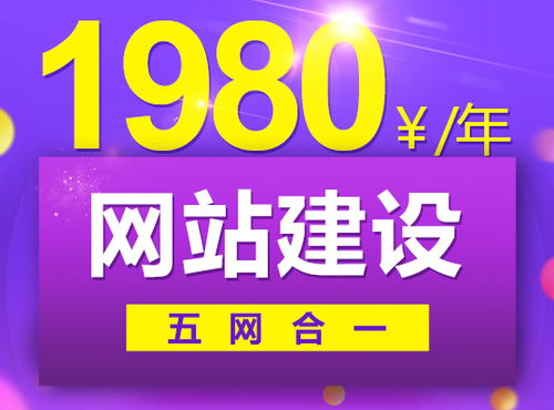 教育網站建設首選 漢口網站制作助力武漢企業數字化升級