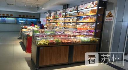 文旅融合的新地標 姑蘇區(qū)讓馬大嫂盡享便捷與品質(zhì)的菜場體驗